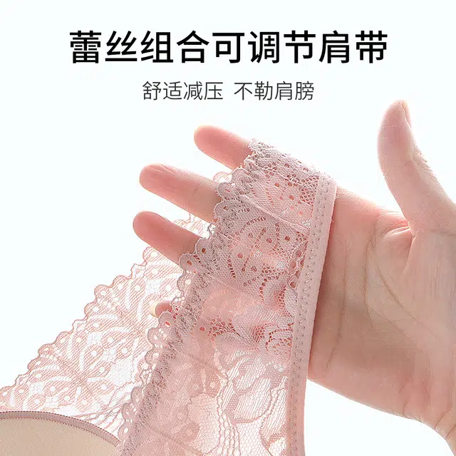 润微 蕾丝美背小胸显大聚拢调整型收副乳防外扩下垂无钢圈文胸 女款