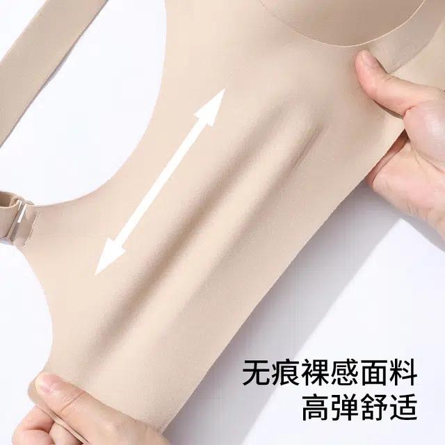 润微 大胸内衣女夏季薄款粉底液隐形无痕舒适提拉防下垂文胸 女款