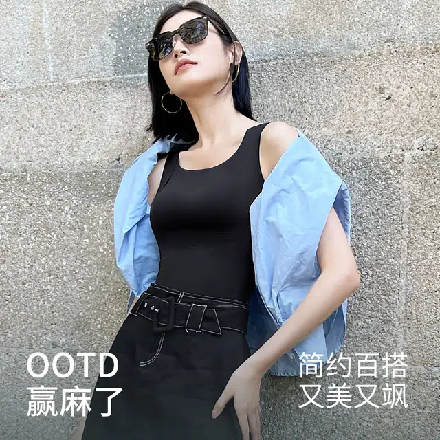 润微 带胸垫免穿打底显瘦提拉上托无痕百搭背心 女款