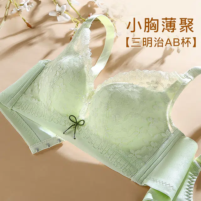 润微 小胸聚拢薄杯舒适透气调整型美背无钢圈内衣文胸 女款
