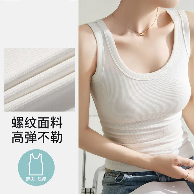 润微 修身显瘦百搭内搭工字背心 女款