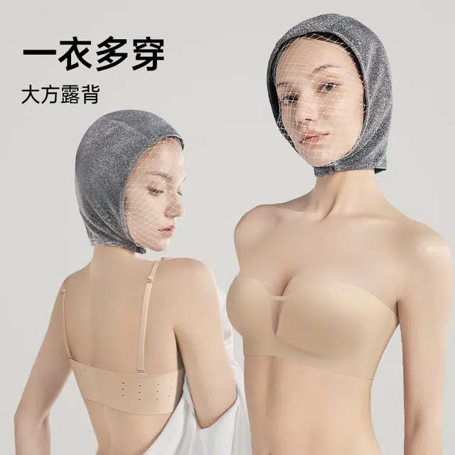 润微 防滑美背小胸聚拢显大抹胸内衣 女款