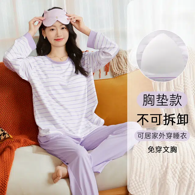 润微 【带胸垫防凸点】秋款圆领条纹长袖家居服免穿文胸可外穿睡衣套装 女款