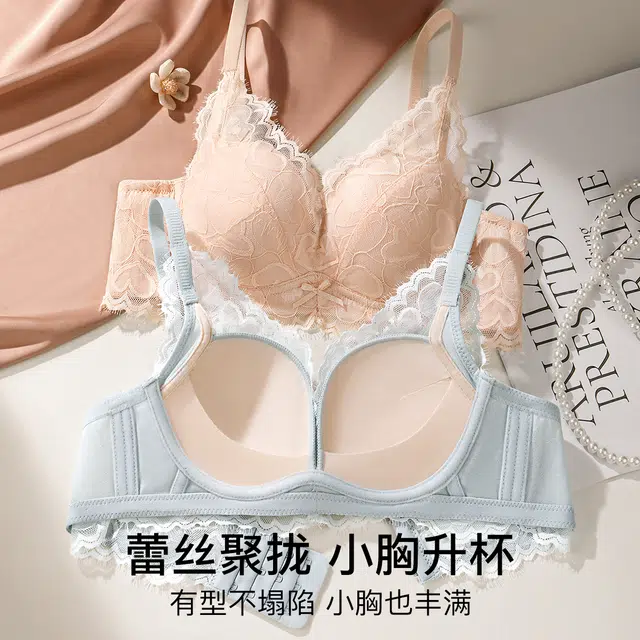 润微 【聚拢升杯性感】春秋轻薄透气小胸收副乳无钢圈女士内衣文胸 女款