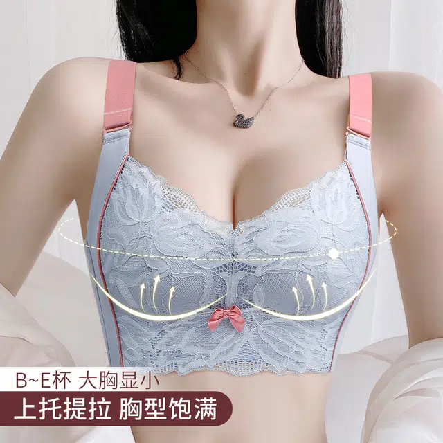 润微 透气大胸显小聚拢收副乳防下垂无钢圈文胸 女款
