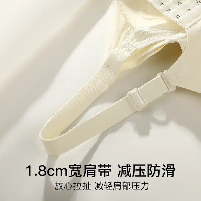 润微 小胸聚拢显大调整型无痕内衣缎面收副乳提拉防下垂无钢圈文胸 女款