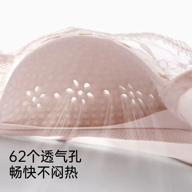 润微 调整型薄款无钢圈聚拢提拉防下垂矫正外扩文胸 女款