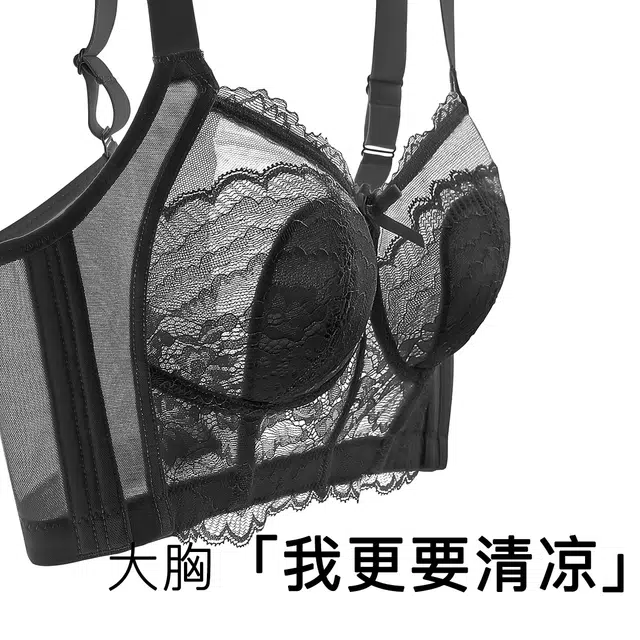 润微 超薄水晶杯薄杯全罩杯大胸显小收副乳调整型内衣无钢圈聚拢文胸 女款