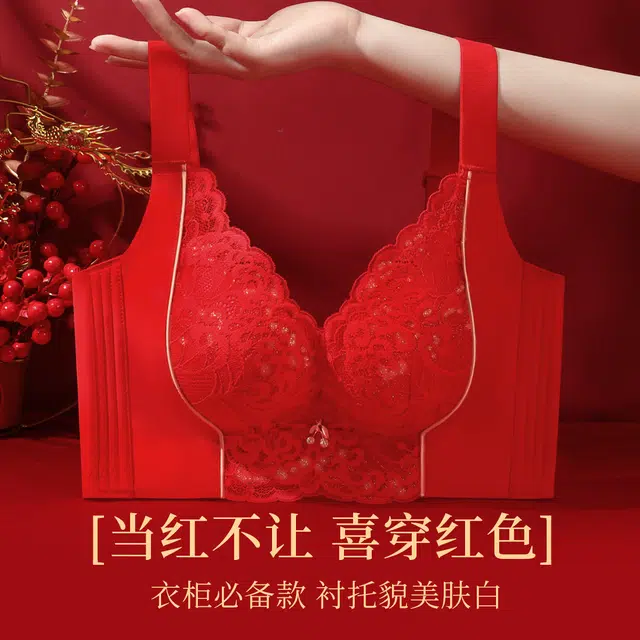 润微 蛇年本命年鸿运小胸聚拢调整型收副乳婚嫁文胸三角内裤中筒袜内衣裤礼盒 女款 大红色