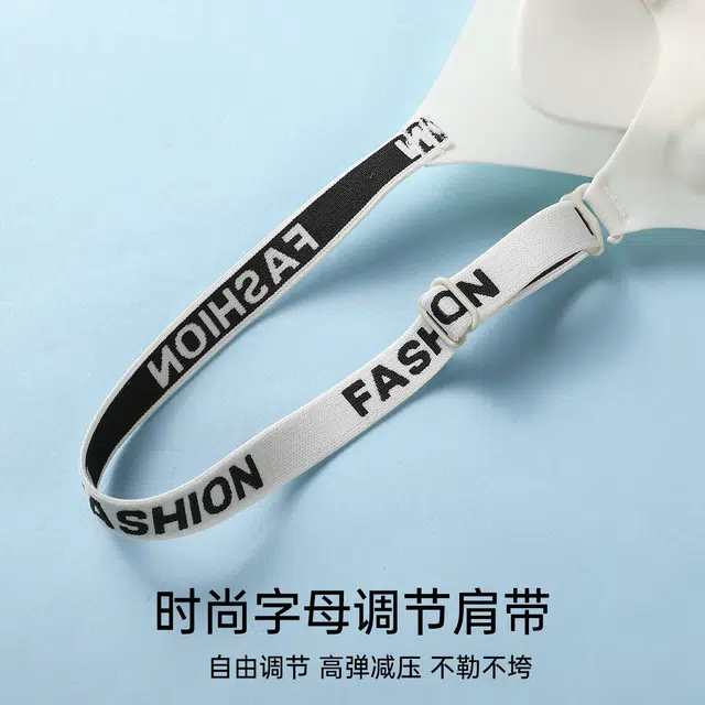润微 字母小胸聚拢无钢圈舒适收副乳防下垂无痕美背固定杯文胸 女款