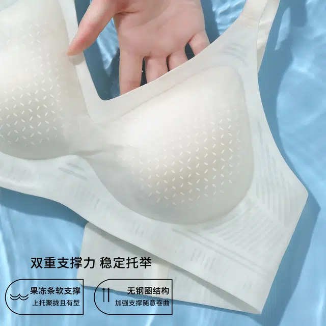 润微 无痕软支撑聚拢透气文胸 女款