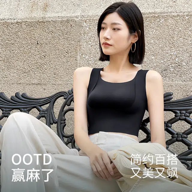 润微 带胸垫免穿打底显瘦提拉上托无痕百搭背心 女款