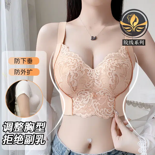 润微 调整塑形小胸显大聚拢防下垂收副乳上托文胸 女款