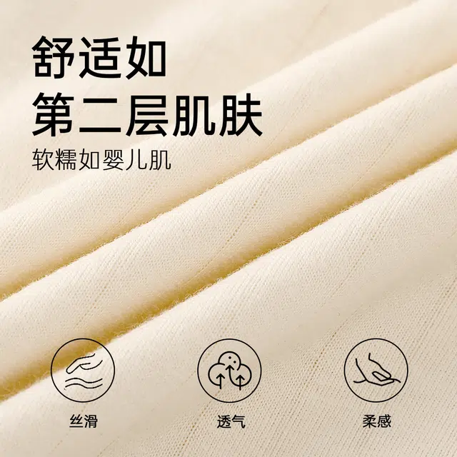 润微 柔软舒适带胸垫春秋可外穿家居服睡衣套装 女款