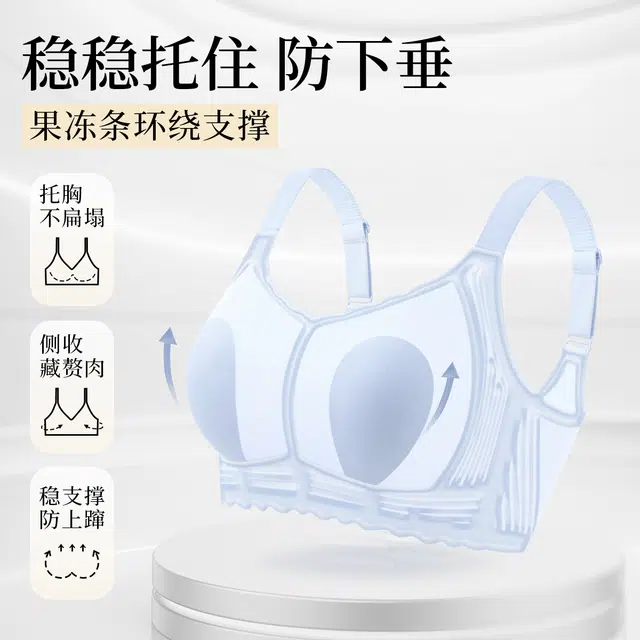 润微 薄款大胸显小透气收副乳防下垂文胸 女款