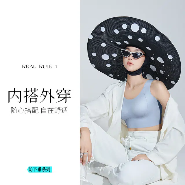 润微  时尚可外穿加长版无痕内衣背心女提拉承托收副乳文胸