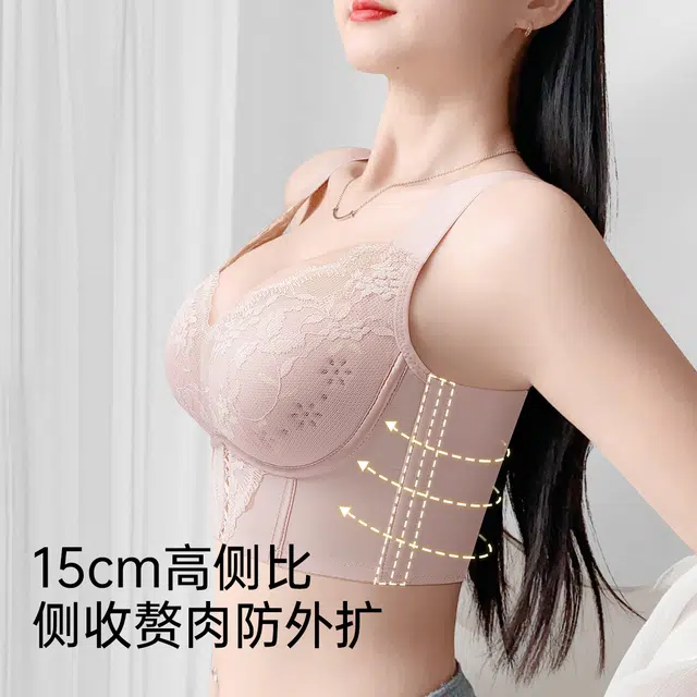 润微 调整型薄款无钢圈聚拢提拉防下垂矫正外扩文胸 女款