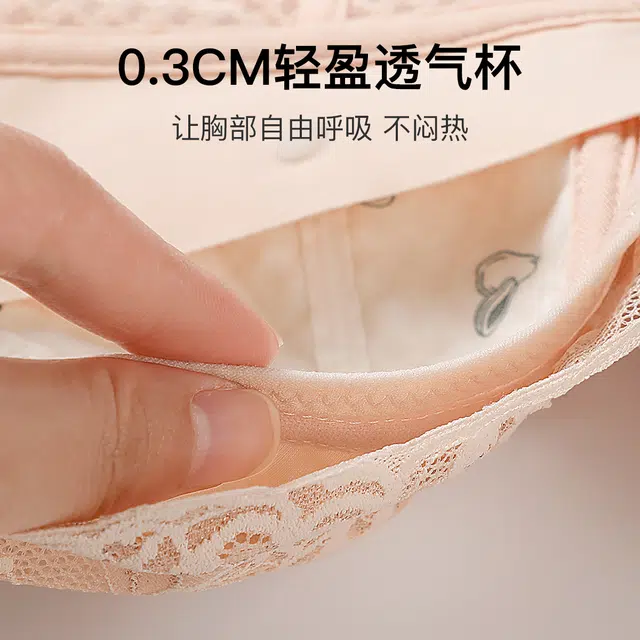 润微 调整型薄款大胸显小内衣女提拉防下垂收副乳塑型文胸 女款