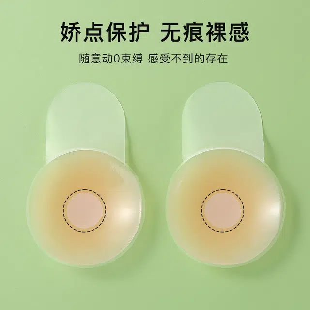 润微 提拉隐形防走光硅胶防凸点乳贴 女款