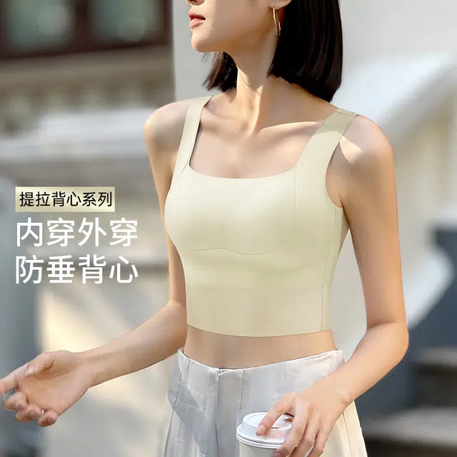 润微 大提拉系列轻薄舒适透气大胸免穿文胸无痕简约美背可外穿背心 女款