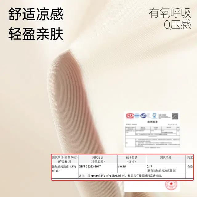 润微 超薄无痕小胸聚拢舒适裸包容感透气抑菌上托收副乳文胸 女款 礼盒装