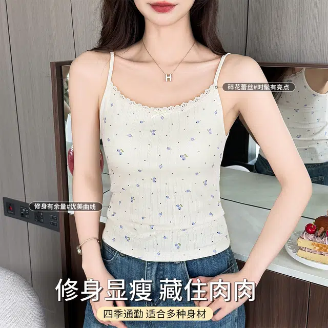 润微 带胸垫免穿文胸纯欲碎花小背心外可穿蕾丝吊带 女款