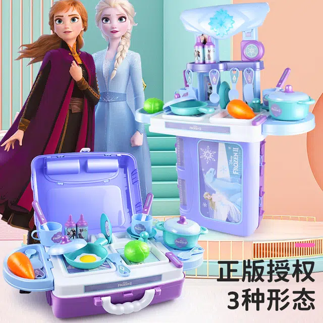 x Disney