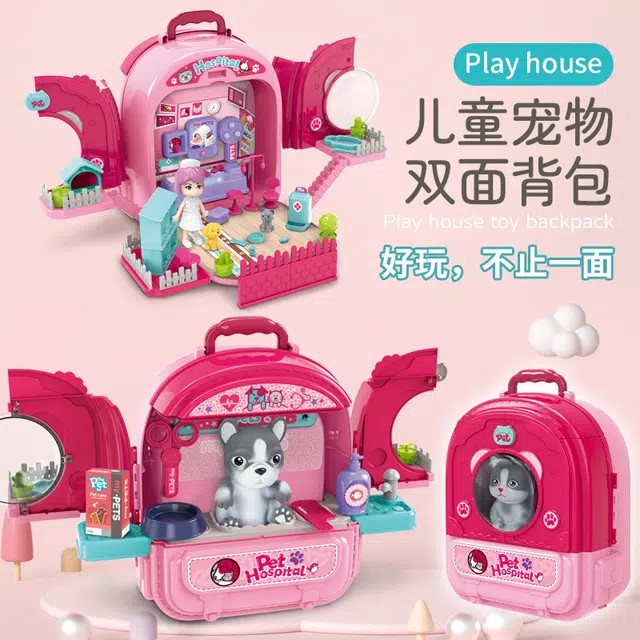 雄城 过家家系列 三合一仿真宠物猫狗儿童玩具太空包 双面背包 玩具