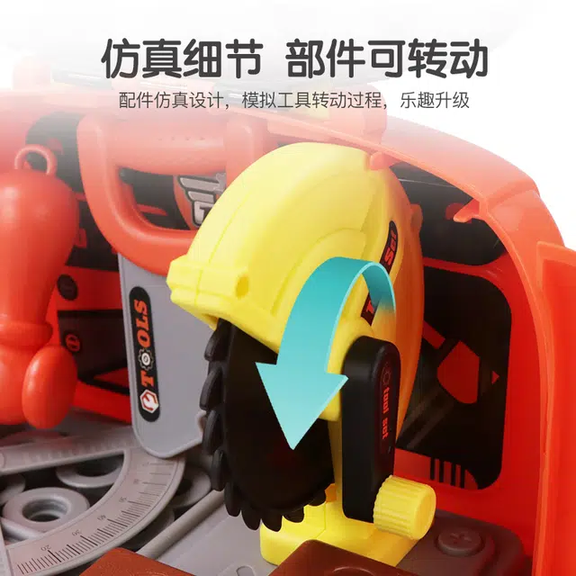 雄城 过家家系列 二合一仿真儿童工程工具双肩背包 玩具