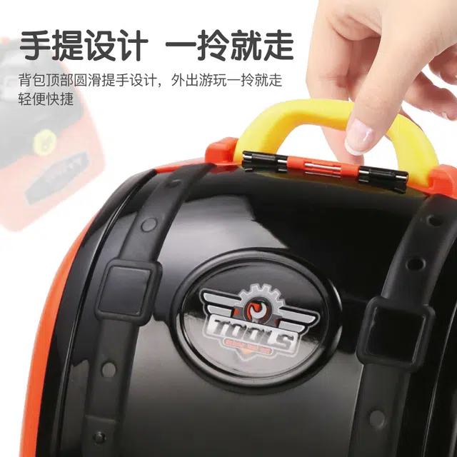 雄城 过家家系列 二合一仿真儿童工程工具双肩背包 玩具