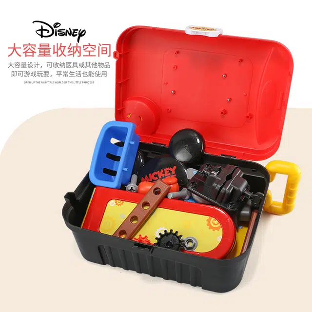 x Disney 31