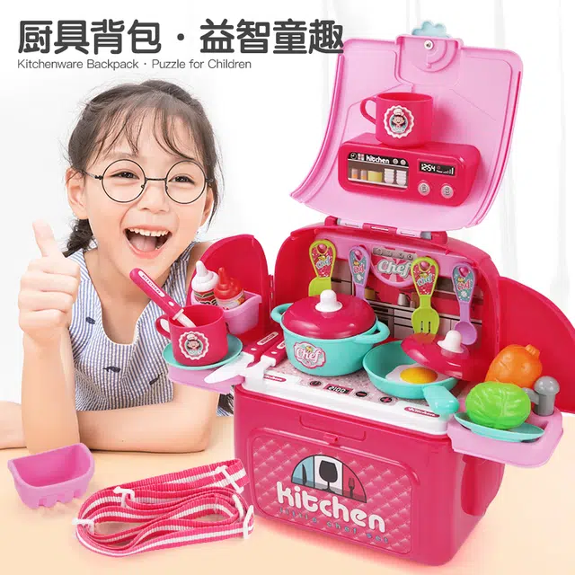 雄城 过家家系列 二合一仿真儿童厨房厨具双肩背包 玩具