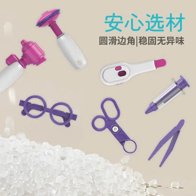 雄城 过家家系列 三合一仿真儿童医生医具双面背包 玩具
