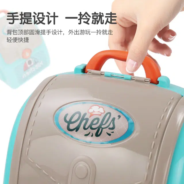 雄城 过家家系列 二合一仿真儿童厨房厨具双肩背包 玩具