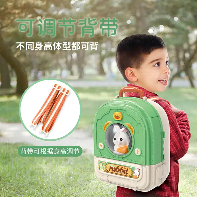 雄城 过家家系列 三合一仿真儿童萌兔双肩宠物太空包 过家家玩具背包 玩具