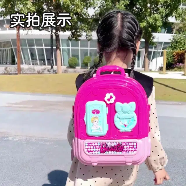 雄城 过家家系列 三合一仿真儿童化妆梳妆双面背包 玩具
