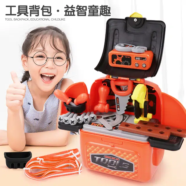 雄城 过家家系列 二合一仿真儿童工程工具双肩背包 玩具