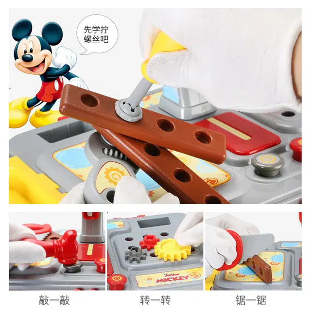 x Disney 31