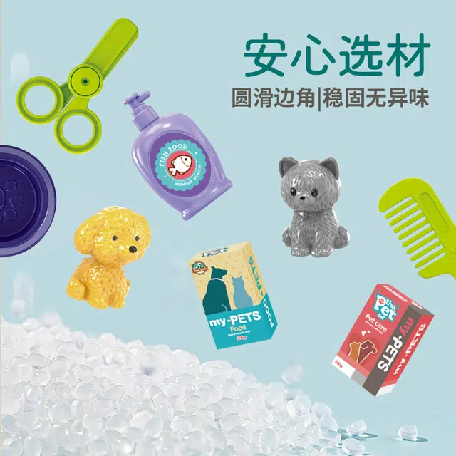 雄城 过家家系列 三合一仿真儿童宠物猫狗玩具太空包 双面背包 玩具