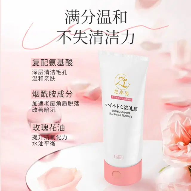HuaBenZi 6