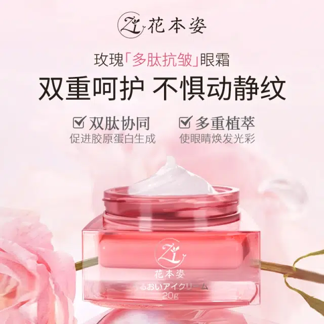 HuaBenZi 6