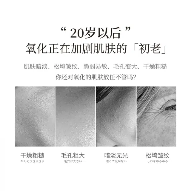 HuaBenZi 100ml+100ml