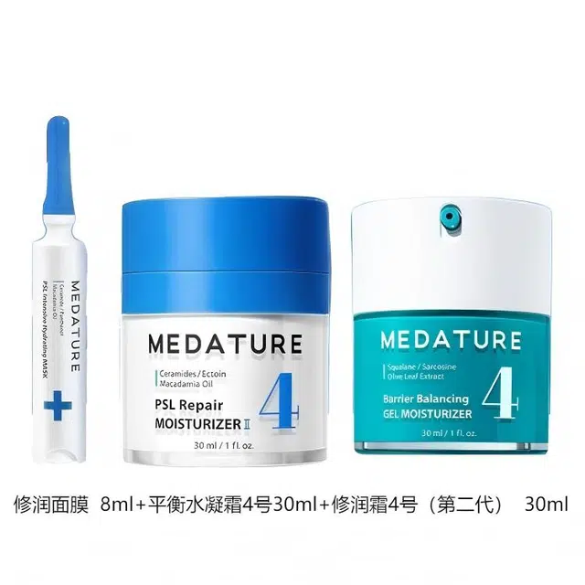 Medature