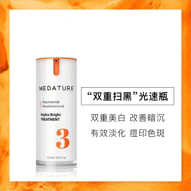 Medature 3