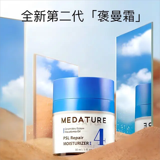 Medature