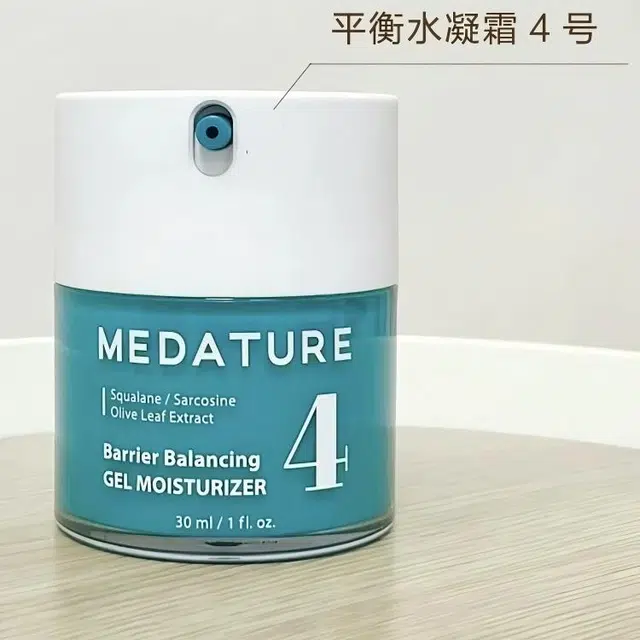 Medature