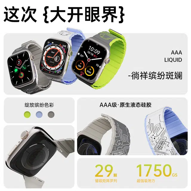 YOUNGKIT iwatchs8apple watch7s6S7