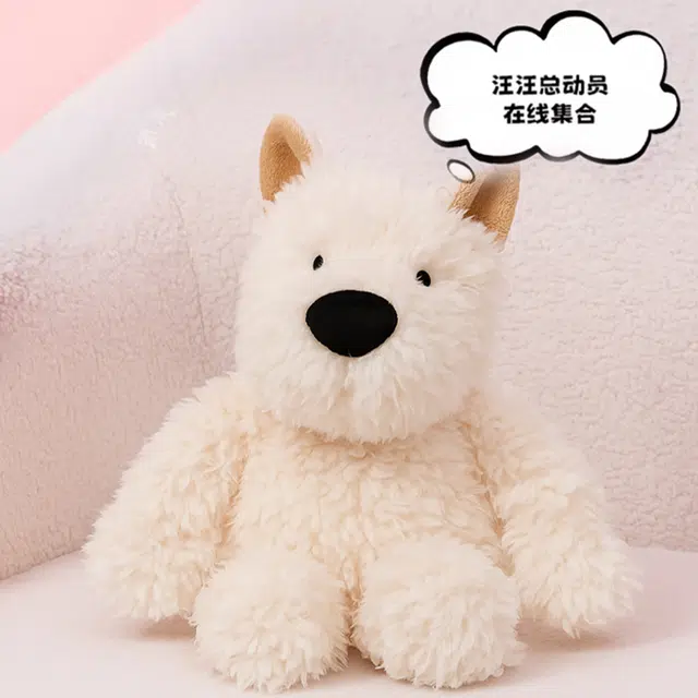MINISO 35cm