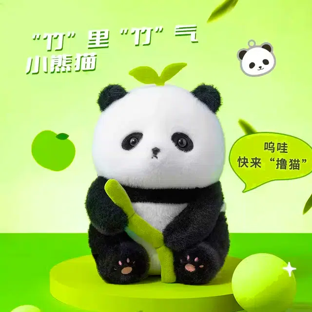 MINISO 26cm
