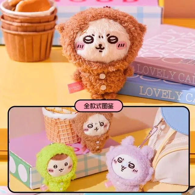 MINISO x chiikawa rakko 10cm11cm